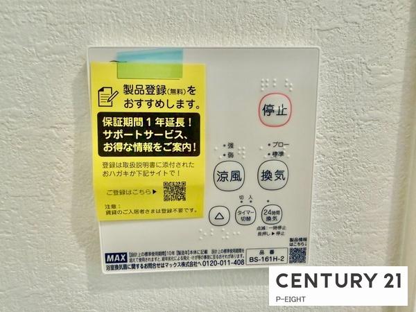 名古屋市瑞穂区大喜町５丁目の新築一戸建