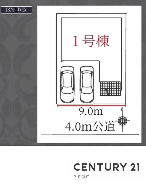 名古屋市南区神松町２丁目の新築一戸建