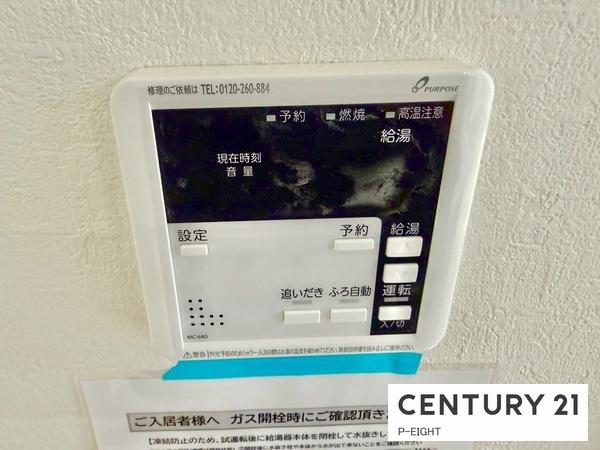 名古屋市南区神松町２丁目の新築一戸建