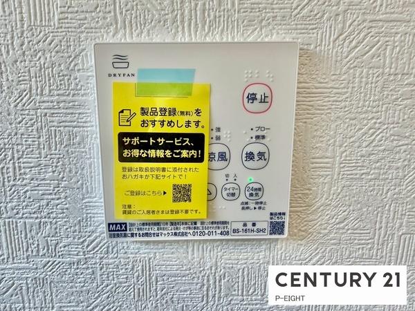 大府市神田町３丁目の新築一戸建