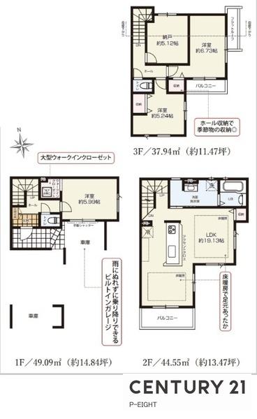名古屋市瑞穂区大喜町５丁目の新築一戸建
