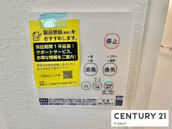 名古屋市瑞穂区大喜町５丁目の新築一戸建