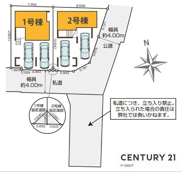名古屋市瑞穂区大喜町５丁目の新築一戸建
