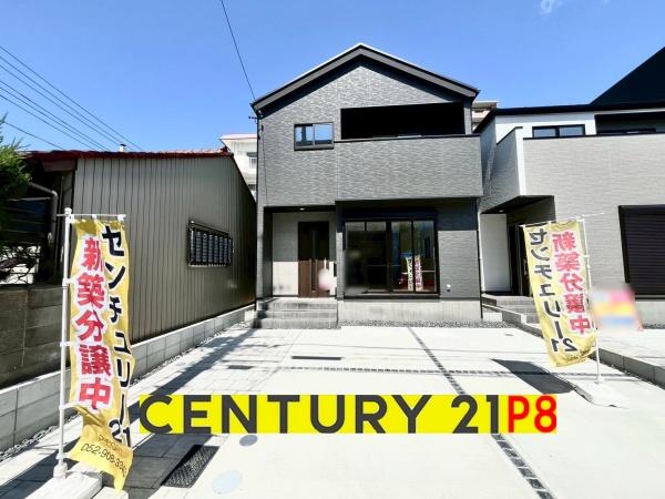 名古屋市北区長喜町３丁目の新築一戸建