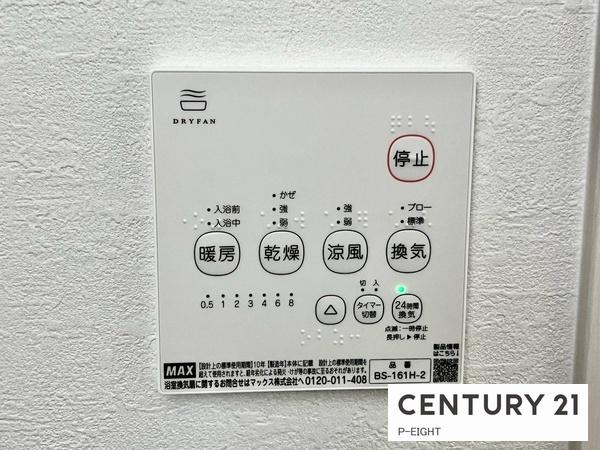 名古屋市北区長喜町３丁目の新築一戸建