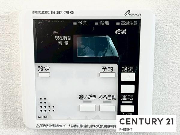 名古屋市北区長喜町３丁目の新築一戸建