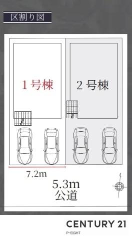 名古屋市北区長喜町３丁目の新築一戸建