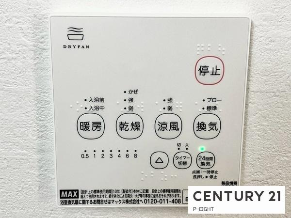 名古屋市北区長喜町３丁目の新築一戸建