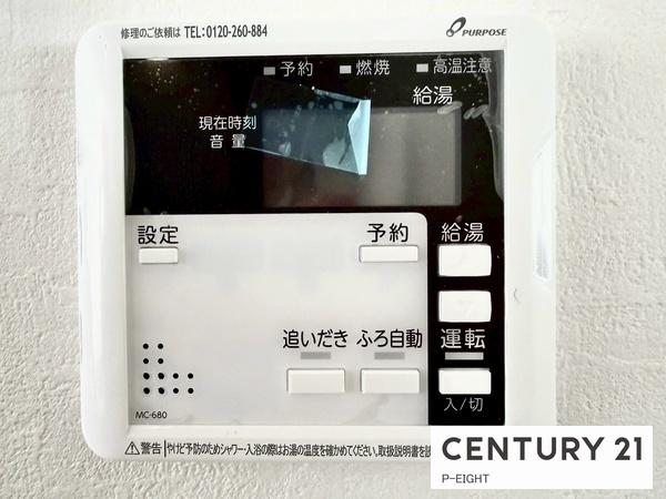 名古屋市北区長喜町３丁目の新築一戸建