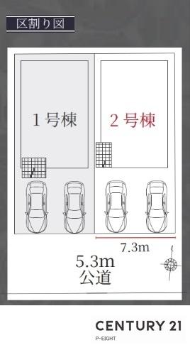 名古屋市北区長喜町３丁目の新築一戸建