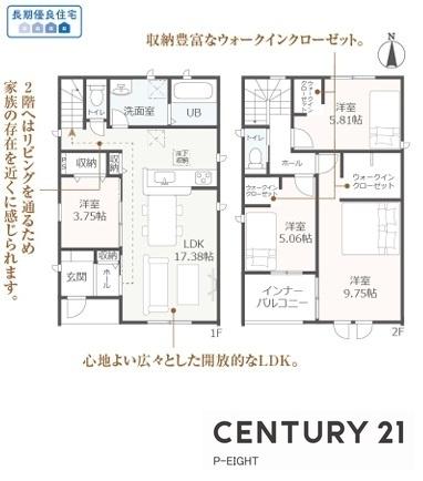 北名古屋市熊之庄六の坪の新築一戸建