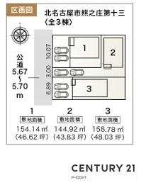 北名古屋市熊之庄六の坪の新築一戸建