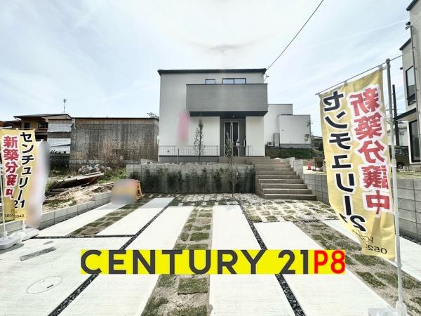 名古屋市守山区翠松園２丁目の新築一戸建