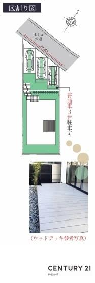 名古屋市守山区翠松園２丁目の新築一戸建