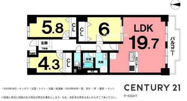 シティコーポ鳩岡B棟中古マンション