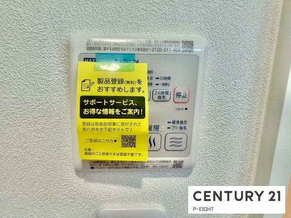 シティコーポ鳩岡B棟中古マンション