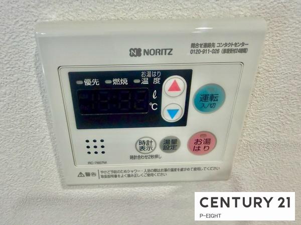シティコーポ鳩岡B棟中古マンション