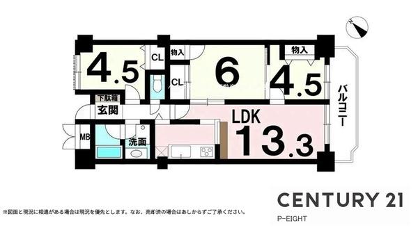 グローリアスハイツ春日井　中古マンション