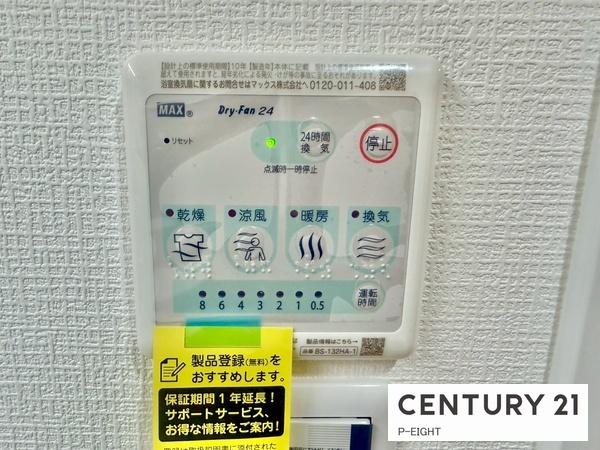 グローリアスハイツ春日井　中古マンション