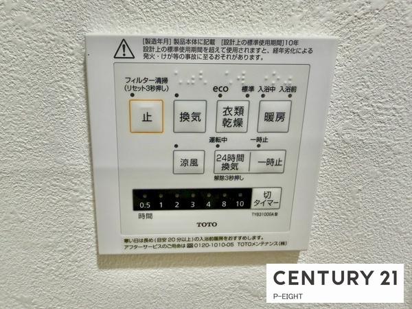 ダイアパレス上社第二　中古マンション