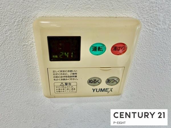 ダイアパレス上社第二　中古マンション