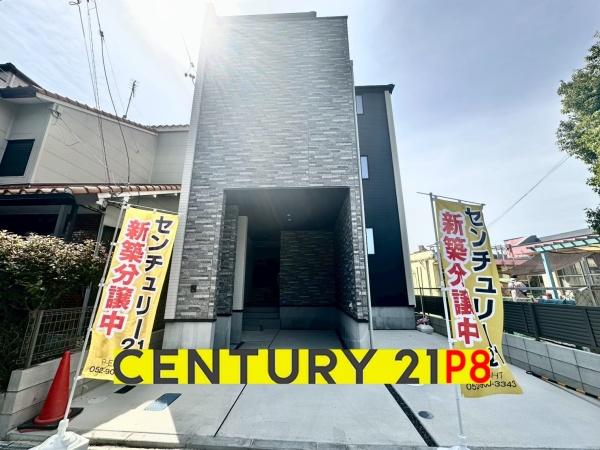春日井市貴船町の新築一戸建