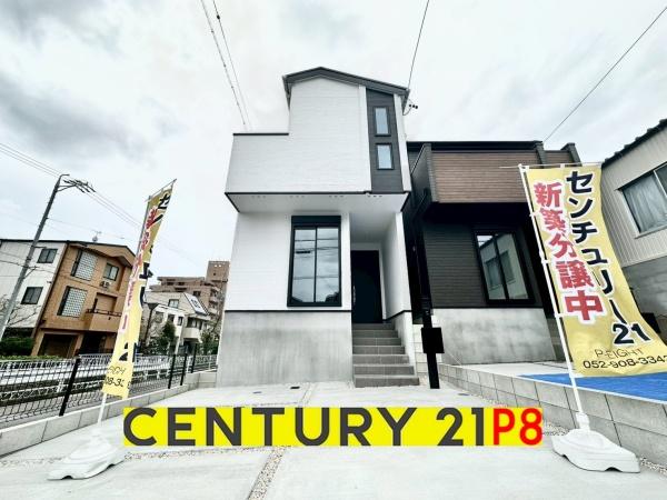 名古屋市北区川中町の新築一戸建