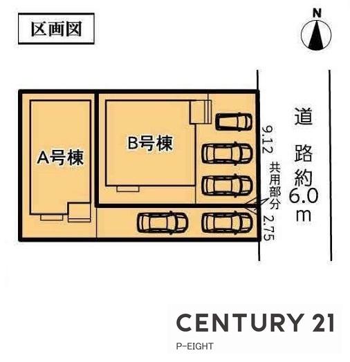 名古屋市西区花原町の新築一戸建