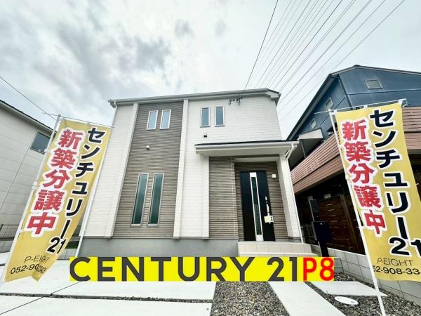 名古屋市西区花原町の新築一戸建