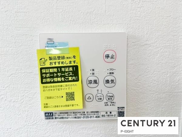 名古屋市昭和区長戸町６丁目の新築一戸建