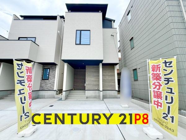 名古屋市昭和区滝子町の新築一戸建