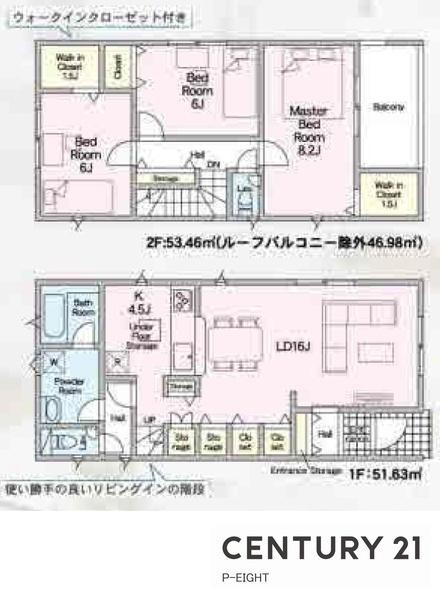 刈谷市小垣江町本郷下の新築一戸建