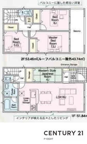 刈谷市小垣江町本郷下の新築一戸建