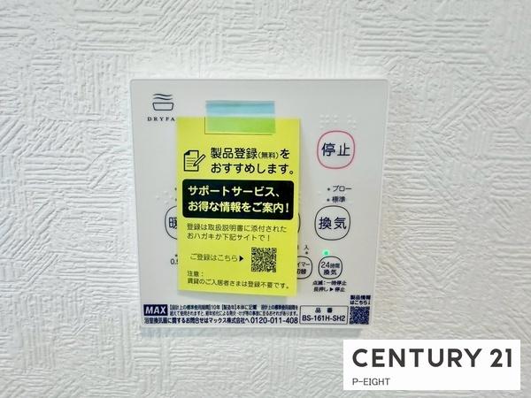 名古屋市南区阿原町の新築一戸建