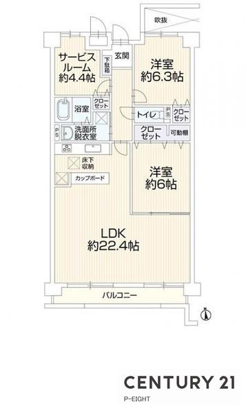 シティコーポ植田A棟　中古マンション