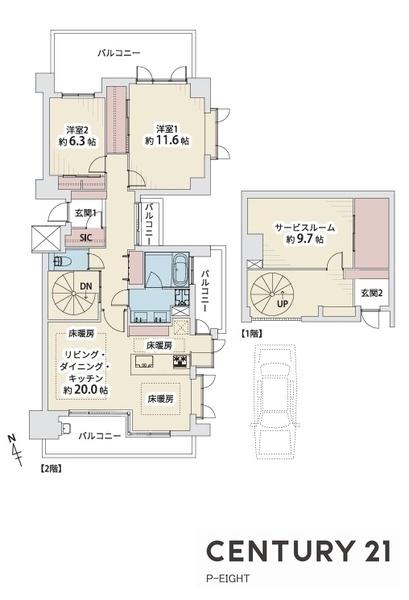 D'グランセ八事御幸山　中古マンション