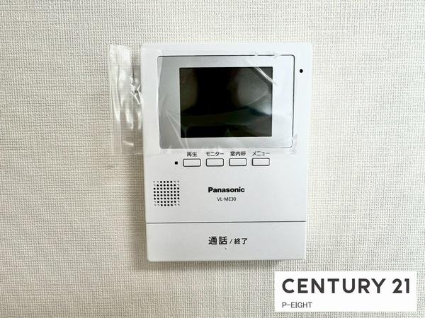 ドミール東山　中古マンション