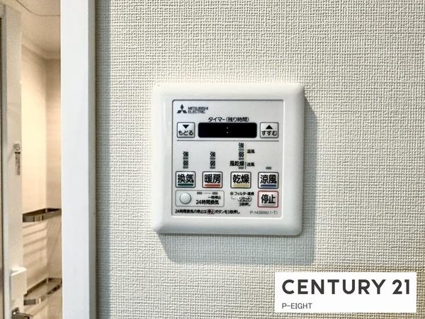 ドミール東山　中古マンション