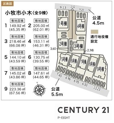 小牧市小木３丁目の新築一戸建