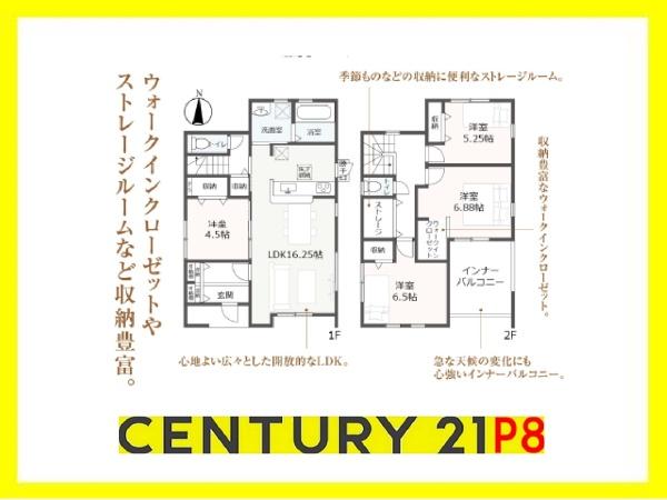 稲沢市祖父江町二俣上瀬古の新築一戸建