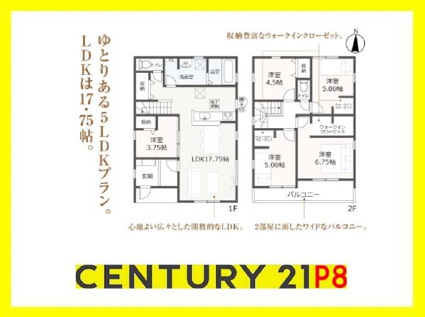 稲沢市祖父江町二俣上瀬古の新築一戸建