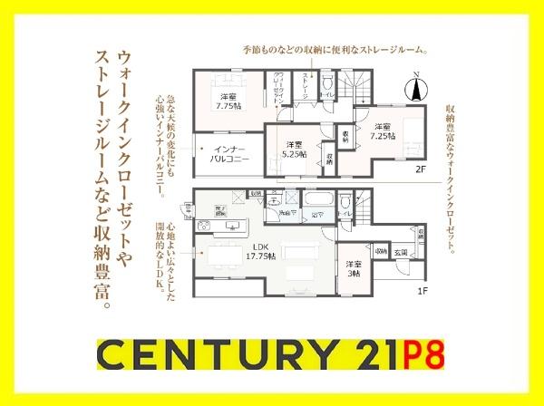 稲沢市祖父江町二俣上瀬古の新築一戸建