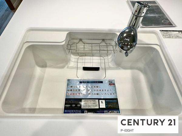 ネオハイツ大須　中古マンション