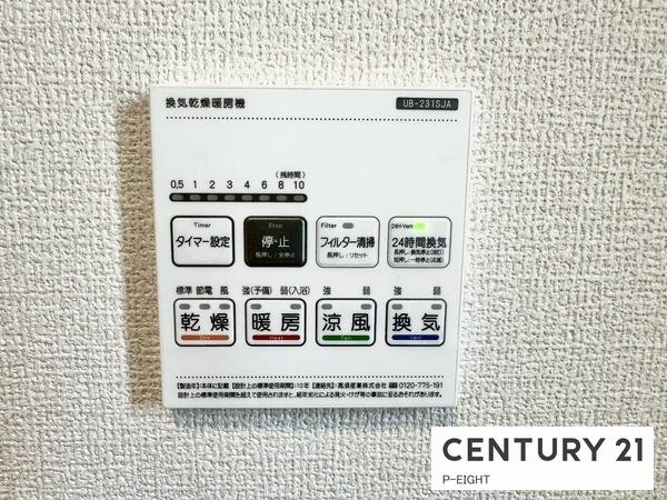 一宮市時之島字堂山の中古一戸建て