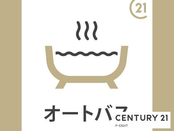 サンマンションアトレ猫ヶ洞　中古マンション