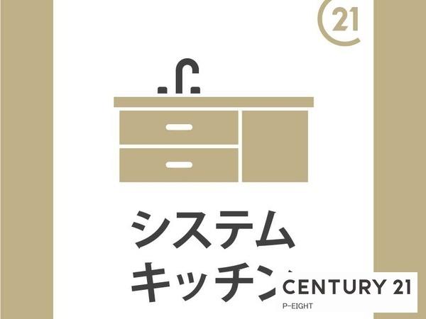 サンマンションアトレ猫ヶ洞　中古マンション
