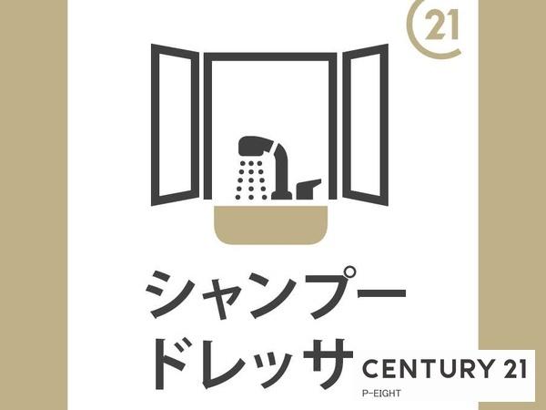 サンマンションアトレ猫ヶ洞　中古マンション