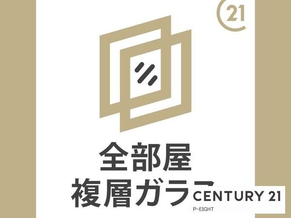 サンマンションアトレ猫ヶ洞　中古マンション