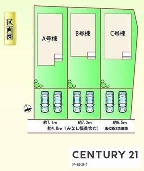 一宮市浅井町大日比野字東屋敷の新築一戸建