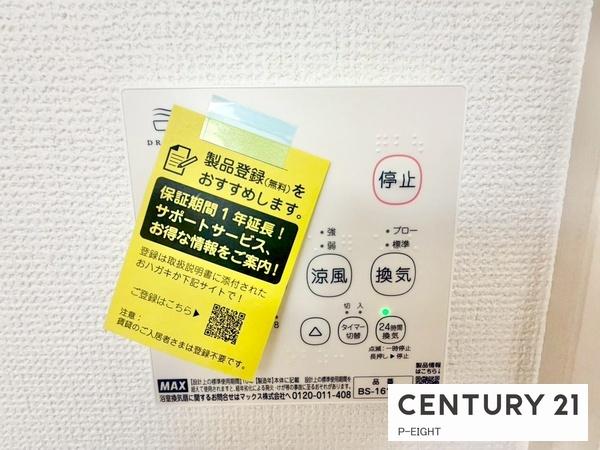 名古屋市中川区千音寺４丁目の新築一戸建